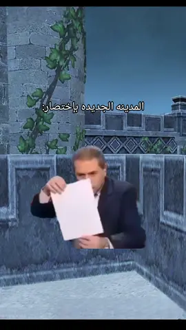 #ميمز_ببجي #PUBG #fouryou #مواهب_ببجي_موبايل_العربية #ببجي 