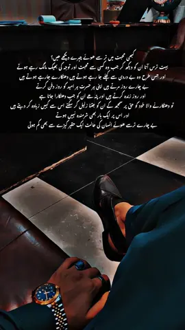میں تمام بھیڑیوں سے بچ گیا میرا دل  مجھے کھا گیا۔🥀🖤 #fyp #fypage #fyppppppppppppppppppppppp #poetry #Love 