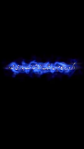 #لاالەالااللە 