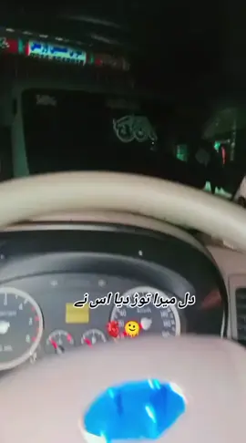 #viralvideo #unfrezzmyaccount #unfrezzmyaccount #fyp 