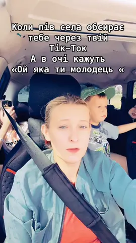 #думки #в#голос 