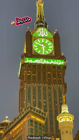 🥰💝❤️#صلوا_على_رسول_الله #درودشریف_پڑھ_کر_آگے_شیئر_ضرور_کرے #صلى_على_رسول_الله_صل_الله_عليه_وسلم #madina #viralvideo 