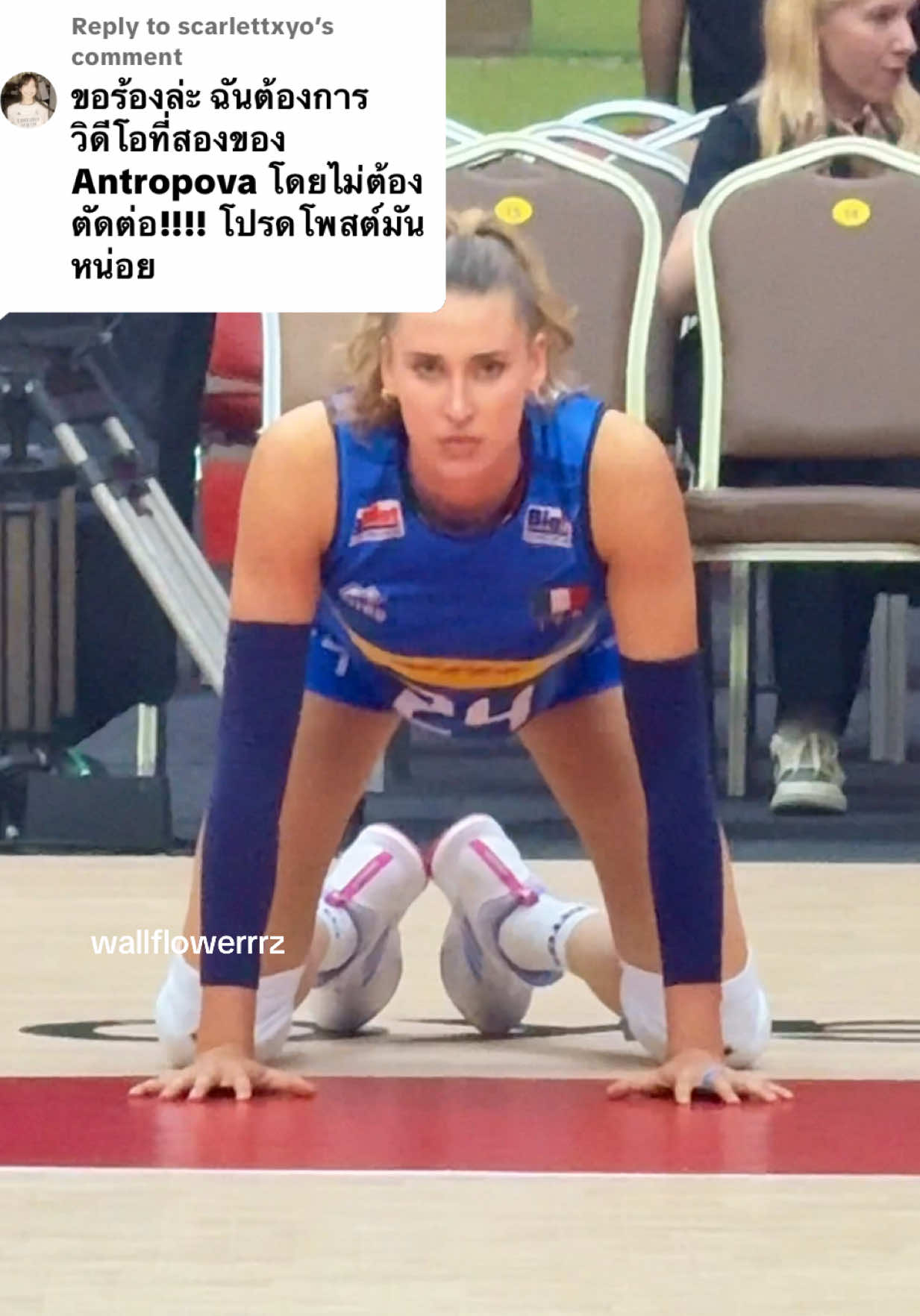 Replying to @scarlettxyo  You mean this video?🥰 #EkaterinaAntropova #Antropova #italyVolleyball #volleyball 