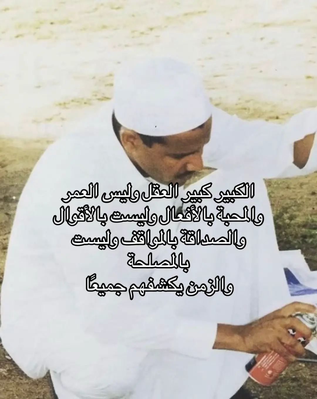 #ryyyyyyyyyyyyyyyyyyyyyyyyp #خالديات_ابونايف_ملك_الفن_ملك_الاحساس #خالديات_ملك_الفن #fyp #viral 