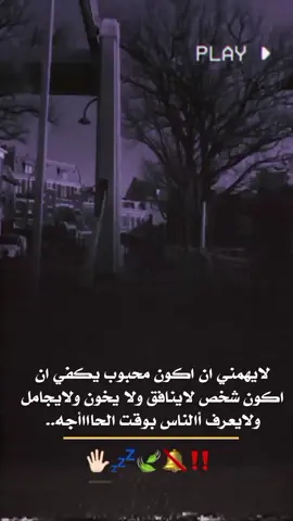 #استوريات_انستا_واتساب #عباراتكم_الفخمه📿📌 #لايك__explore___ #حزينہ♬🥺💔 