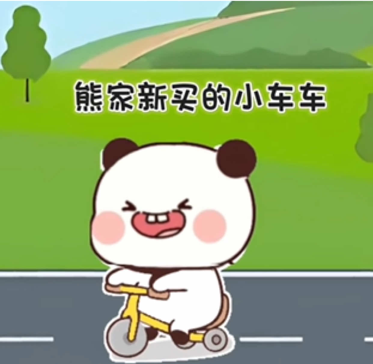#bubududu #bubuyier #一二布布 #daily #couple 