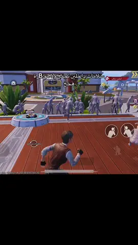 آمال تقول متى رسبننا بإهرامات مصر هههههههههه🥰 #يسعد_مساكم #explore #pubgmobile #fyp #أكسبلور