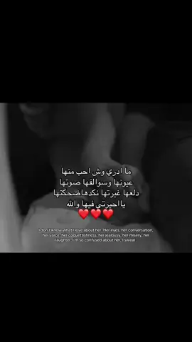 ❤️❤️❤️❤️❤️❤️❤️#اكسبلورexplor #fypシ゚vira #احبك #تصميم_فيديوهات🎶🎤🎬 #fyppppppppppppppppppppppp 