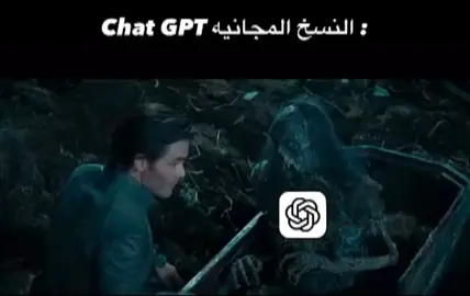 #الذكاء_الاصطناعي #النسخه_المجانيه #الذكاء_الاصطناعي🤖🧠 #حائل_بعد_حيي #ثلج_حايل #حائل_تيك_توك #حايلندا #حائل_الآن #هدوء🥀 #الشتاء🎻🎼 #الصينيين_مالهم_حل😂😂 #ترند #قديمك_نديمك_ذكريات🌹🌹 #حائل_تيك_توك #حايلندا #حايل_الان #الانترا #راعي_الانترا_ابن_المعلم #باب_الحارة_كوميدي #الجامعات #الدكتور_محمد_حمادنه #العادات_والتقاليد #هدوء🥀 #خياله #اخر_الليل #اخر_الاخبار #الشاطي #اضحكو_بحب_اشوفكو_مبسوطين😂😁😌 #السعودية #مطاعم_الخبر #هنقرستيشن #اضحكو_بحب_اشوفكو_مبسوطين😂😁😌 #الهلالي #النصر_الهلال #النصراوي #الاتحاد_السعودي #الاتحادية #الاهلاويه #حائل_بعد_حيي #حايل_الان #تبوكنا #الرياض_برج_المملكه #القصيم_الرس #الاخباريه_السعوديه #الشعب_الصيني_ماله_حل😂😂 # #السعوديه_قطر_دبي_الامارات_البحرين #سوزيا🇸🇾 #عمان_الامارات_قطر_السعودية_اليمن_العراق👑 