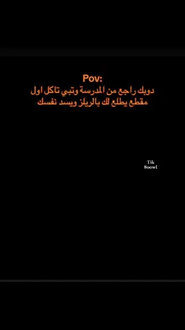 #foryoupage #fyp #foryou #viral #trending #trend #memes 