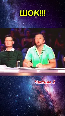 XFactor | Випуск 1.186 | Жюрі ржало вголос #xfactor #українамаєталант #українськішоу 