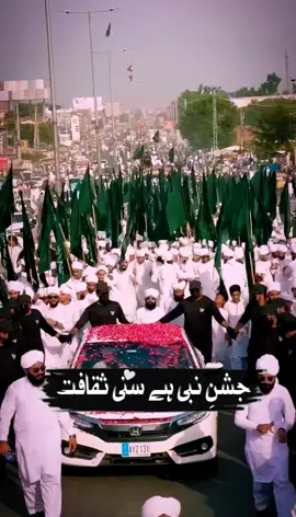 جشنِ نبیﷺ | Ha SuNi SaQafaT