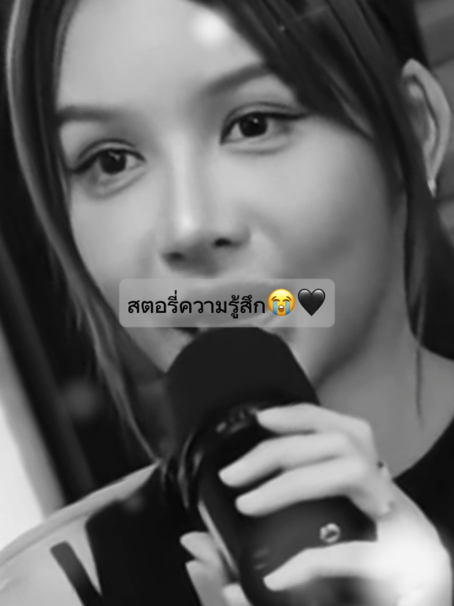 #สตอรี่ความรู้สึก #ยืมลงสตอรี่ได้ #เธรด #ฟีดดดシ 