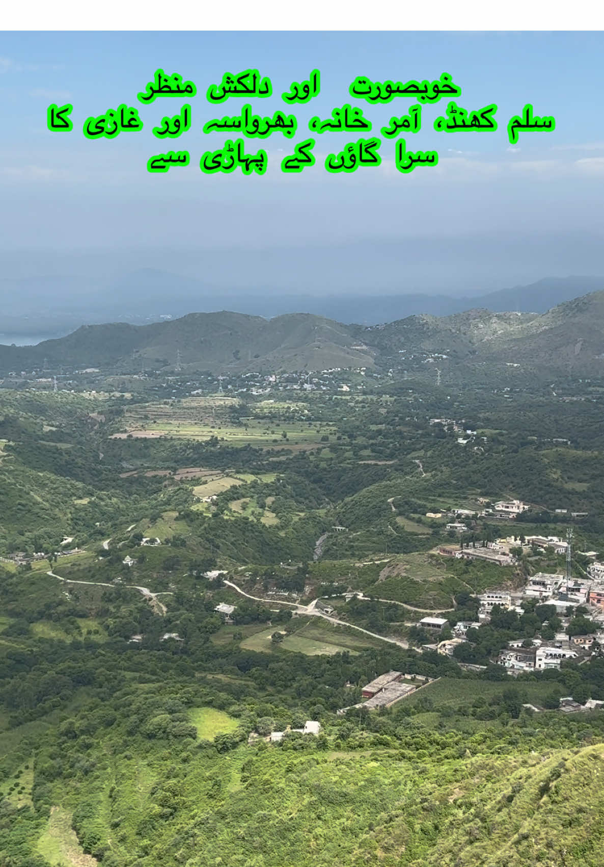 Historical village Salmkhamd view from Sirra Hills #CapCut #fypシ゚ #natural 