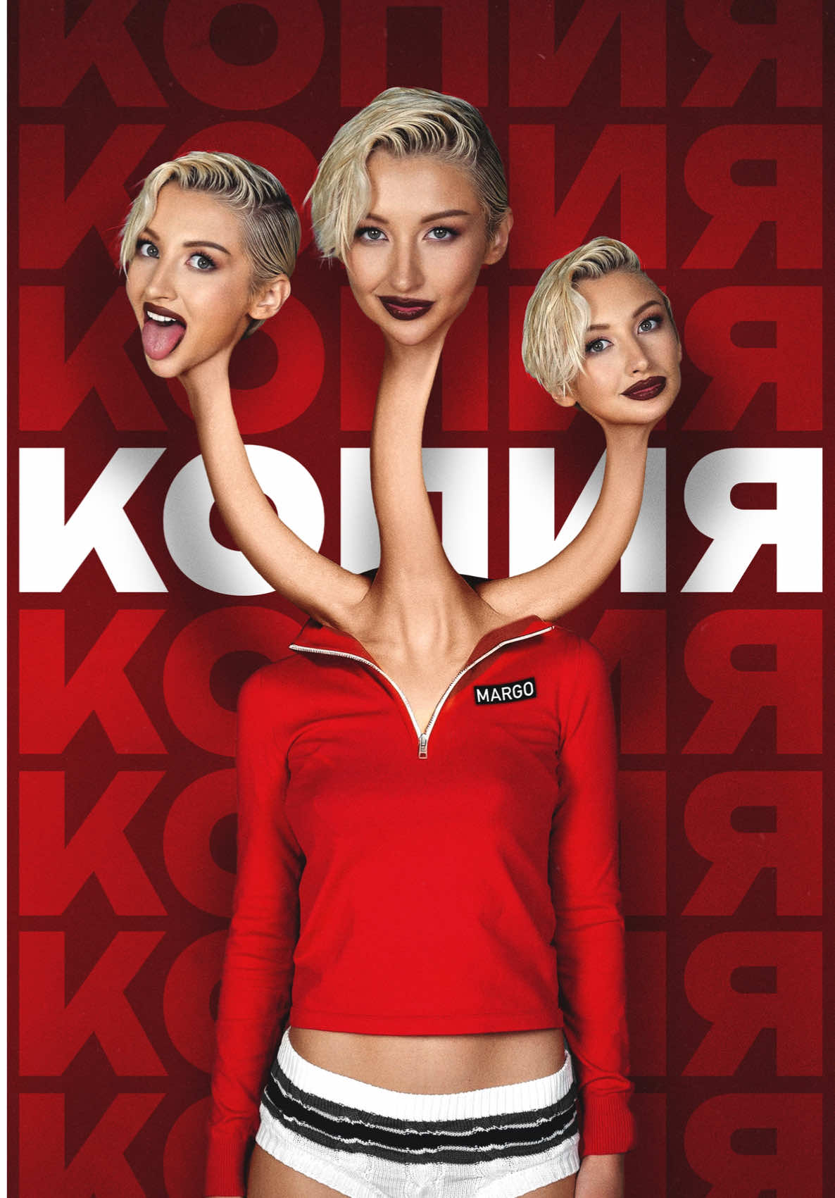 Ты моя копия, милая пародия ♥️ Хе-хе-хе-хе! Просили новую песню?   Получаете! ♥️😍 Жду ваши видосики и не забывайте хекать. Будьте в тренде! ♥️