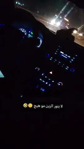 صدك بلغاليه 😉😂💋❤️#الشعب_الصيني_ماله_حل 