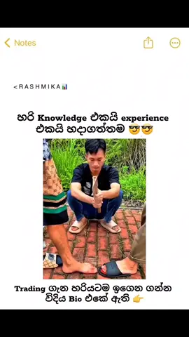 හරි knowledge එකක් අරන් වැඩේ පටන් ගන්න කැමති අය bio එකේ link එකෙන් මාව contact කරගන්න 😎👊  #rashmikaprabodya #part363 #cryptotrading #binance #srilankan_tik_tok🇱🇰 