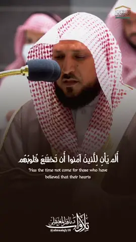 #ماهرالمعيقلي #اللهم_صلي_على_نبينا_محمد #قران_كريم #sheikh #foryoupage❤️❤️ 