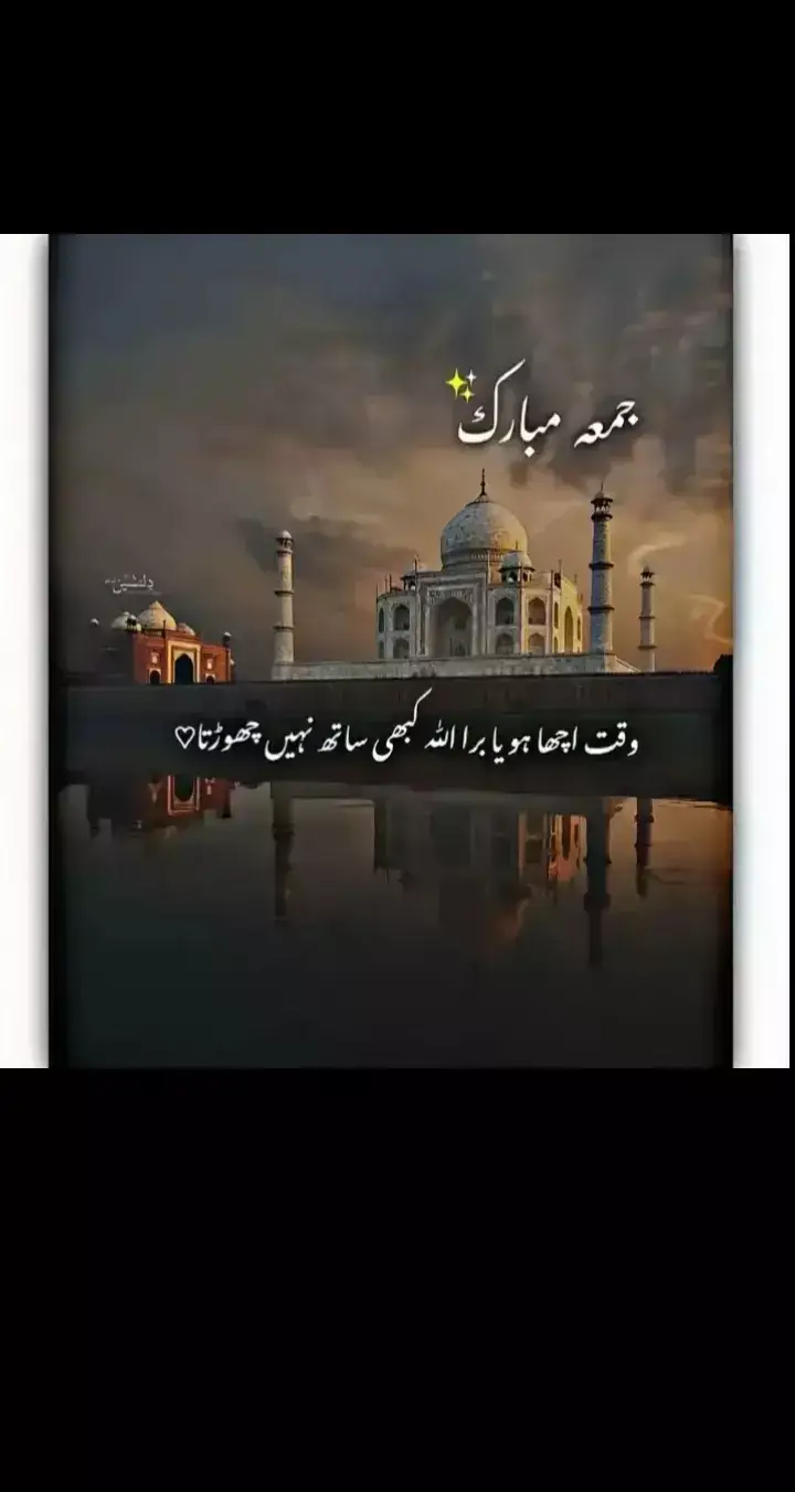 #12rabil_ul_awal_mubark ❤️❤️❤️❤️❤️ #viedoviral #accountfreez #viewsproblem #foryoupage 🎉