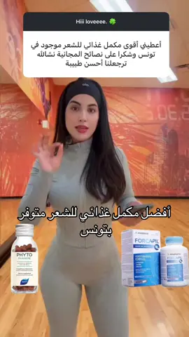 #viraltiktok  #explore  #hair #skincare 