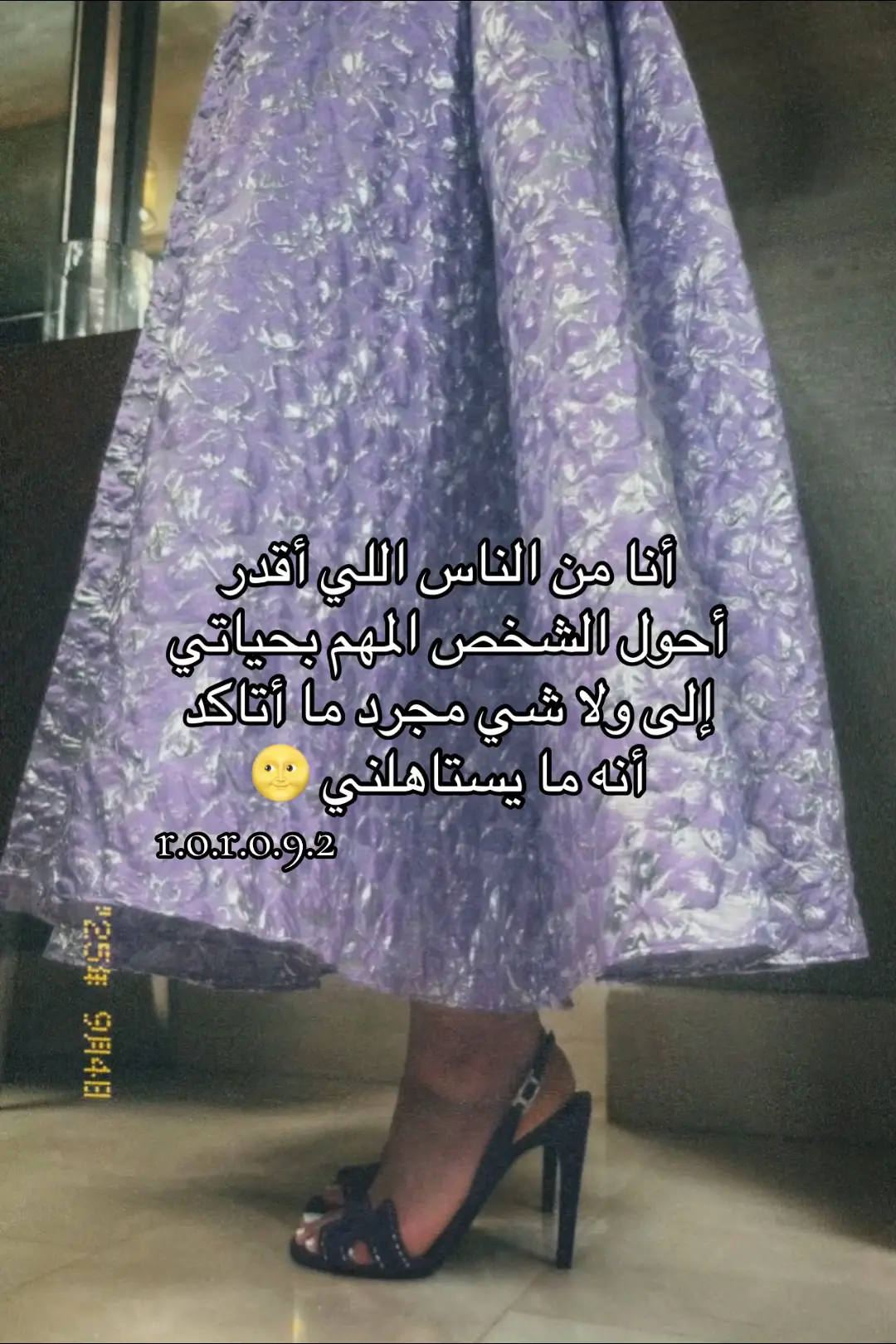 بس اتاكد 😂#RORO🌝 #ستوريات #fyp #بلجيكا🇧🇪 #تركيا🇹🇷اسطنبول 