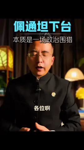 #creatorsearchinsights #看泰柬政变形势观天下大事 #柬埔寨洪森独享成功搞乱泰国政治局势 #泰柬正变人民心中充满了无限的回忆过往 #泰国自家人也搞内哄 