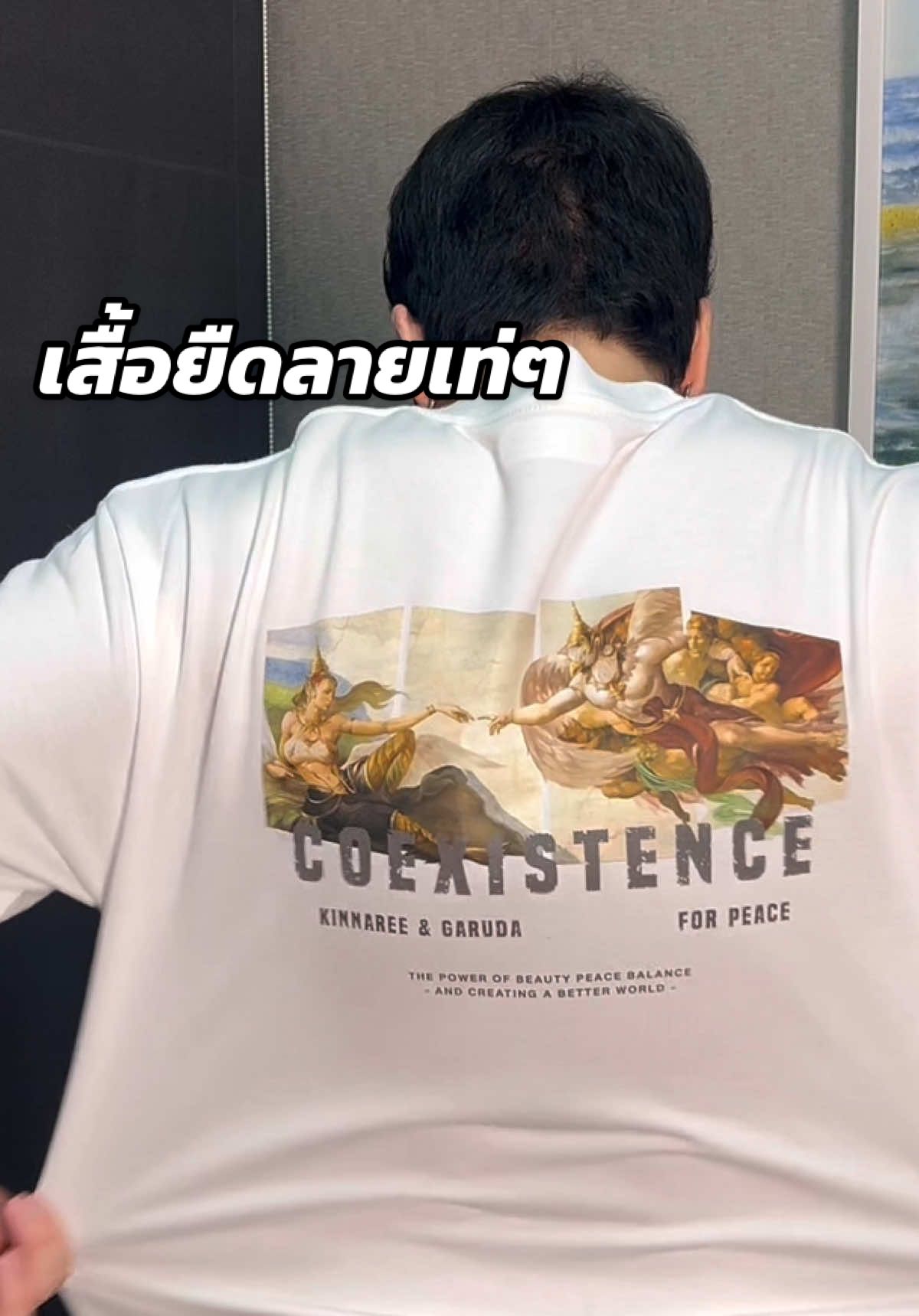 เสื้อ oversize งานดี สกีนชัดๆ ตรงปก ราคาเบาหวิว #เสื้อยืด #oversize #แฟชั่น