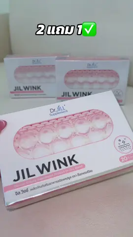 #tiktokป้ายยา 