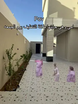 #رياكشن #يوم_الجمعه 