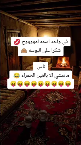 #الشعب_الصيني_ماله_حل😂😂 #وحيدالعطوي #كسبلور❤️❤️❤️🌸☕👋 #creatorsearchinsights #تصميم_فيديوهات🎶🎤🎬 
