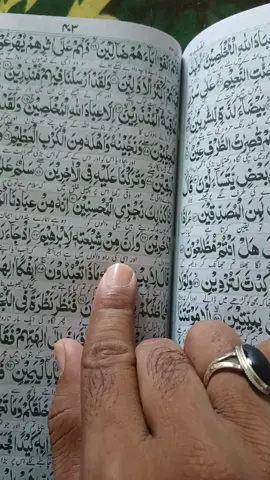 الحمداللہ قرآن کی روشنی سے جناب ابراھیم ع بھی شیعہ ہیں 🙏🥰🥰🚩🏴🙏🥰🥰🙏