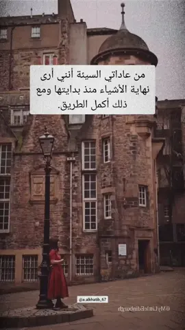 #اقتباسات #vibes #عبارات 