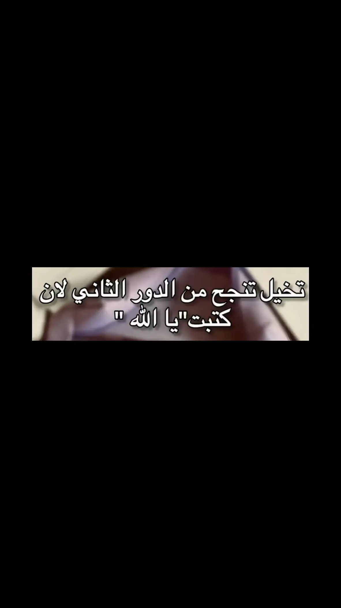 #اكسبلور #العراق #capcut 