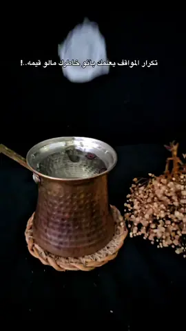 شــقد صـ؏ـبة لمـטּ تنــڪسر مـن واحـد اغلئ م̷ـــِْن العمر؟ 