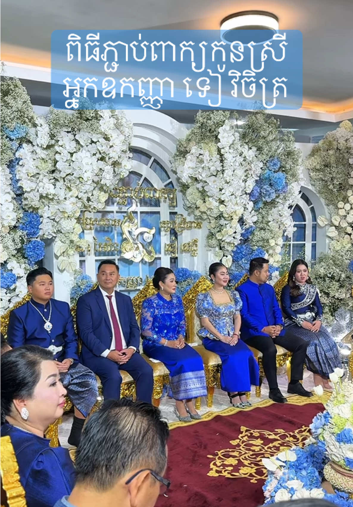 #narawedding 