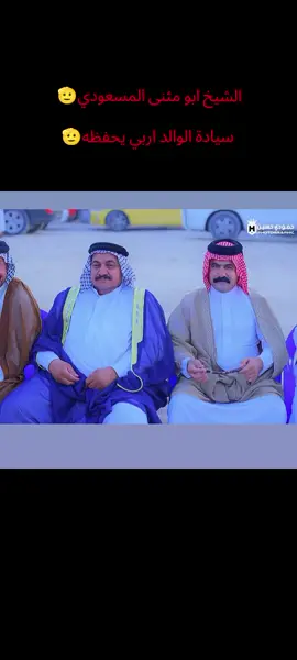 #الشعب_الصيني_ماله_حل @جعفر ال صچم ✅ @عباس آل كطش✅ #الشيخ ابو مثنى المسعودي