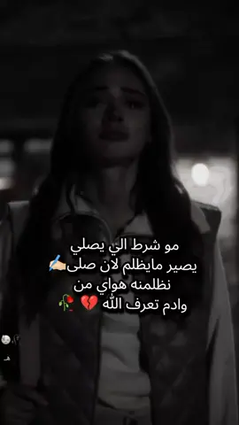 #💔🥀 #الشعب_الصيني_ماله_حل😂😂 