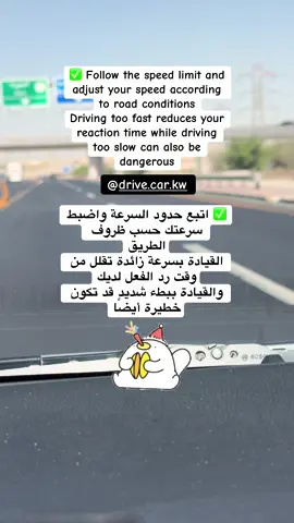 #تعليم_قياده_سيارات #مدربة_قياده_ام_كريم_الكويت #ترند_تيك_توك #الكويت #سواقة_البنات                