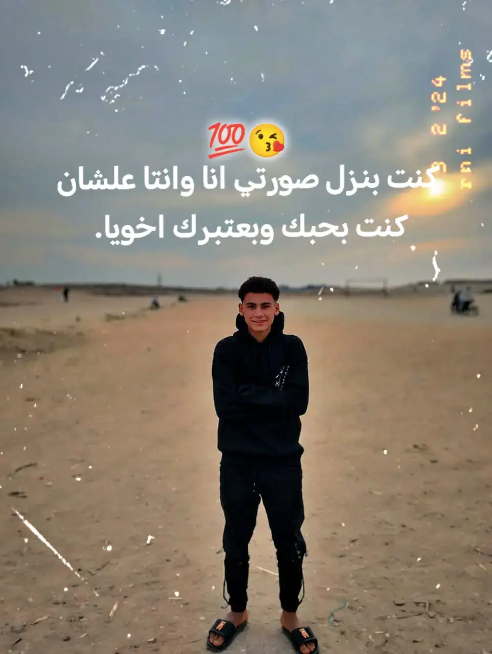 #CapCut #ESLAM #الاعيب #😏😏😏 