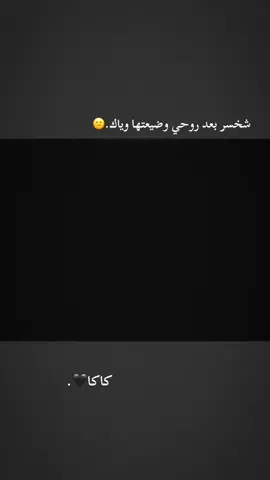 #متابعه_ولايك_واكسبلور_احبكم #الشعب_الصيني_ماله_حل😂😂 #الشعب_الصيني_ماله_حل😂😂 
