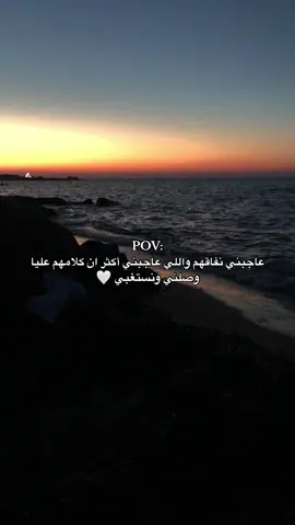 عاجبني نفاقهم واللي عاجبني أكثر ان كلامهم عليا وصلني ونستغبي 🤍 #تصويري📸اكسبلوور♥️💚🙂📸اكسبلوور  #شعب_الصيني_ماله_حل😂😂  #مصراته_سلمتي_وعاش_الوطن_❤️🇱🇾 