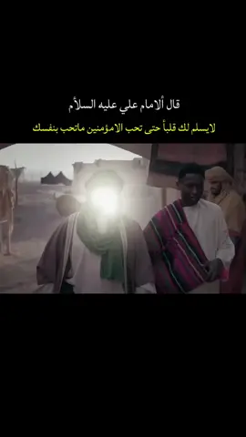 ياعلي 🥹💔  #الشيخ_زمان_الحسناوي #باسم_الكربلائي_عشق_لا_ينتهي #النبي_محمد_صل_الله_عليه_و_آله_وسلم #علي_بن_ابي_طالب #فاطمه_الزهراء_عليها_السلام_💔 