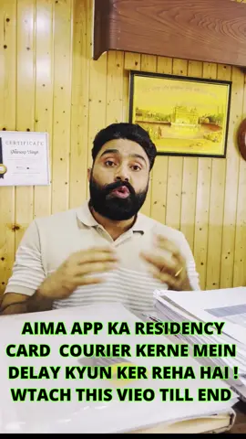 #residency card printing delay#AIMA app ka residency delay kyun ker reha hai #Residency #aima #AIMA 