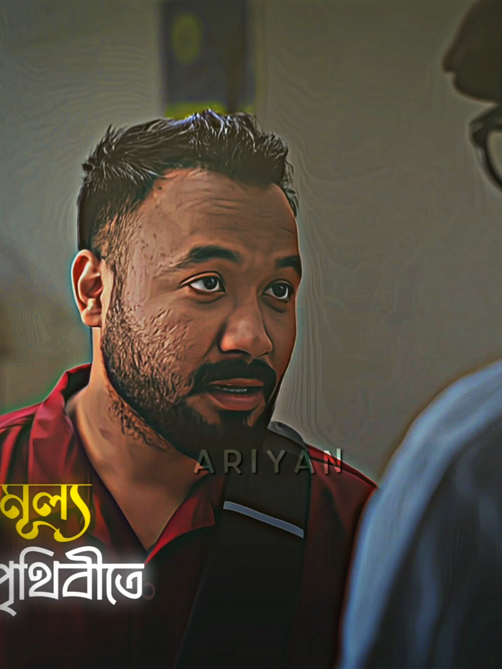 🥹😊 #romantic #trending #emotion #banglanatok #sad @TikTok Bangladesh 
