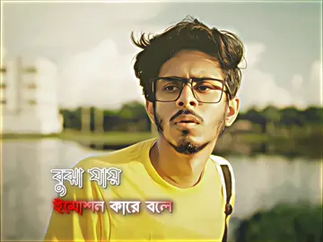 সে মানুষ টা নাই হয়ে গেলে বুঝা যায় ইমোশন কাকে বলে 💔😩#foryoupageofficiall #growvideo #viralvideo #natoksadstatus #natoksadstatus #reachdown #trandingnatokclip 