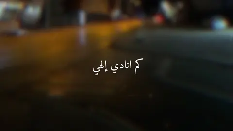 حساب بدون ذنوب 🤎