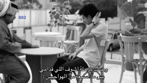 وكل شوي اقول ها ؟ #سعد_عزيز #fyp #foryou #duet #viral 