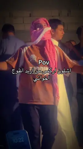 #خشابه_بصراوية #البصره_العراق_ميوزكلي #تكسير 