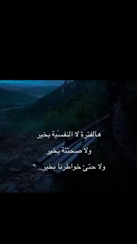 #لقطة_فائقة_الثبات #لقطة_فائقة_الثبات #تصميم_فيديوهات🎶🎤🎬 #مالي_خلق_احط_هاشتاقات #محضوره_من_الاكسبلور_والمشاهدات 