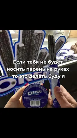 #щп #щитпост 
